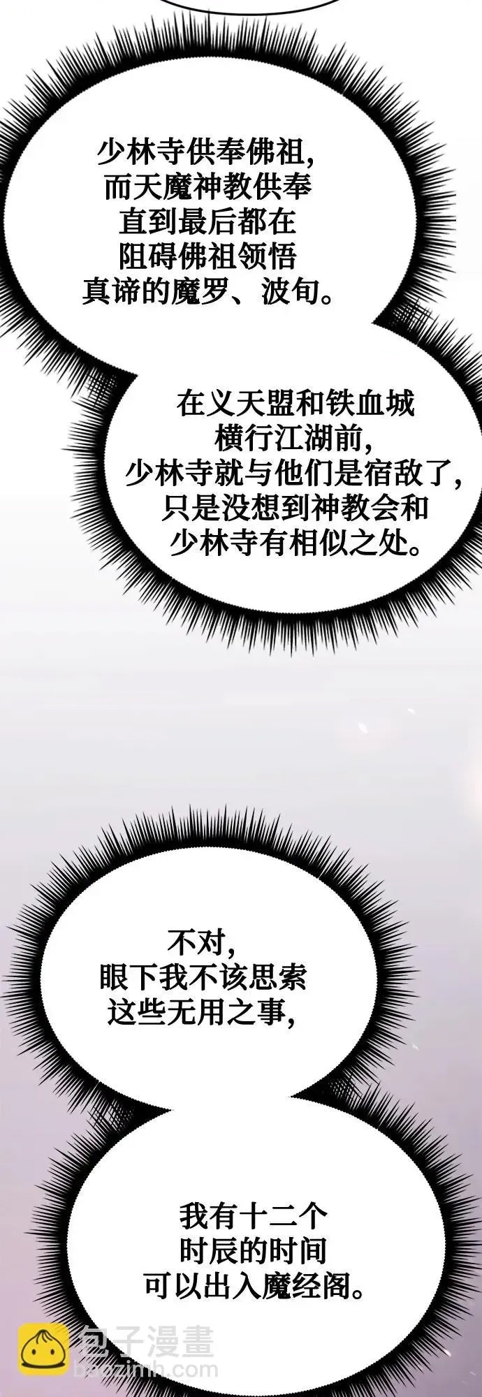 第 89 页