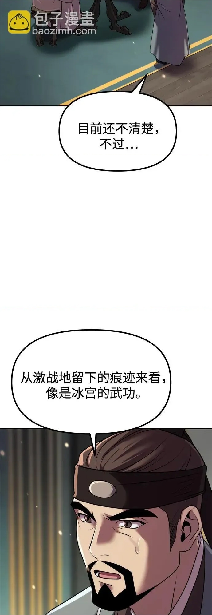 第 86 页