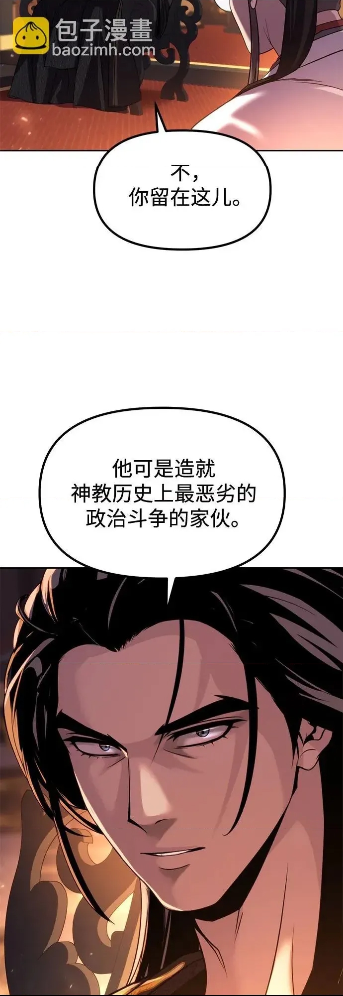 第 69 页