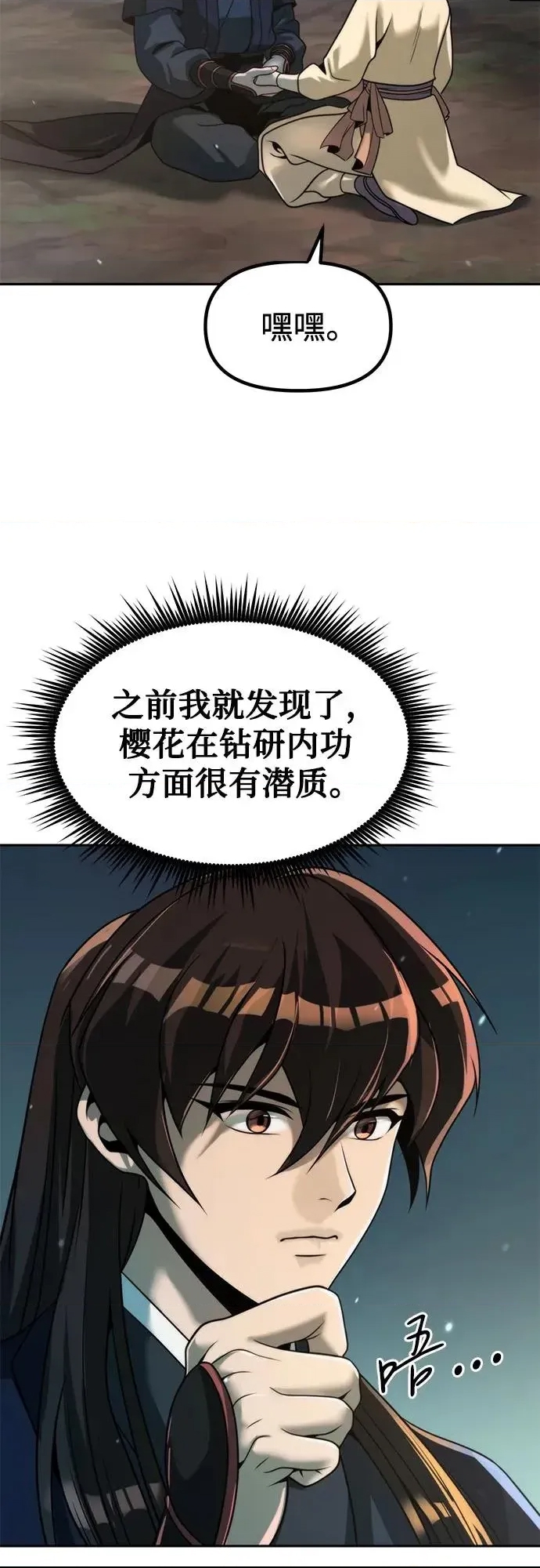 第 42 页