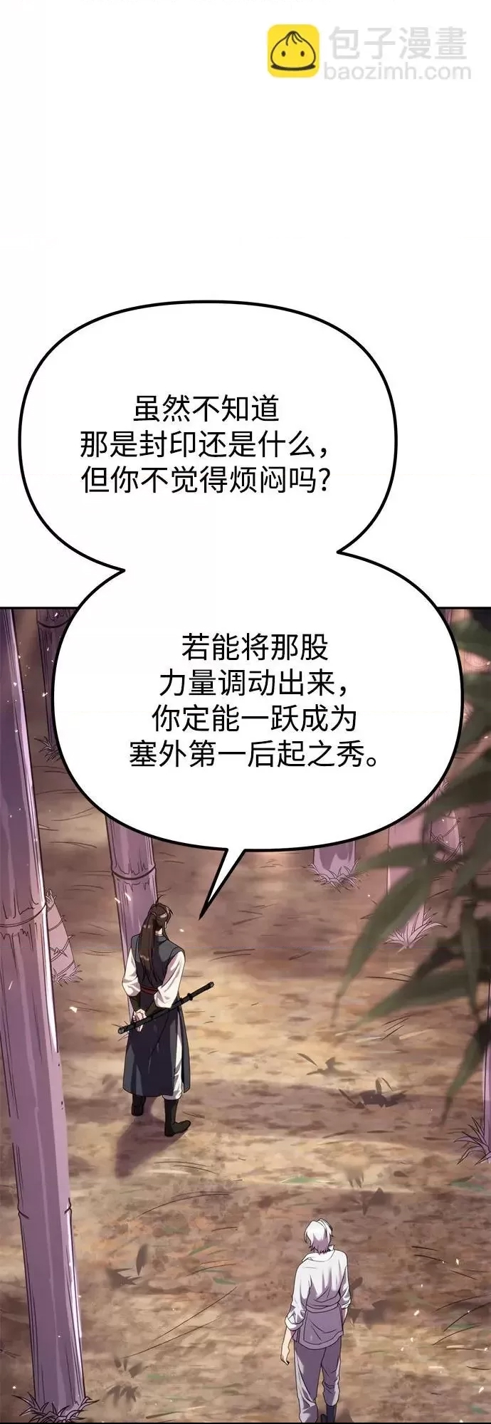 第 78 页