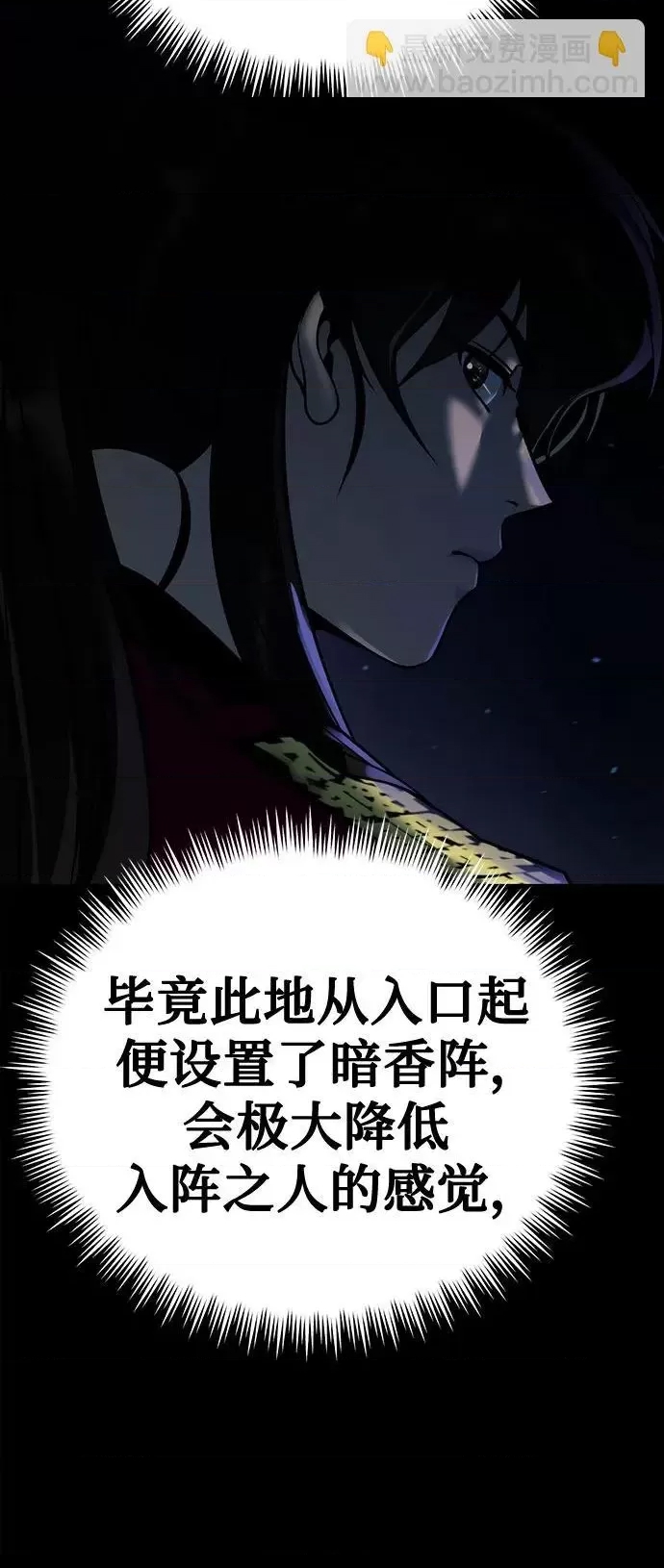 第 83 页