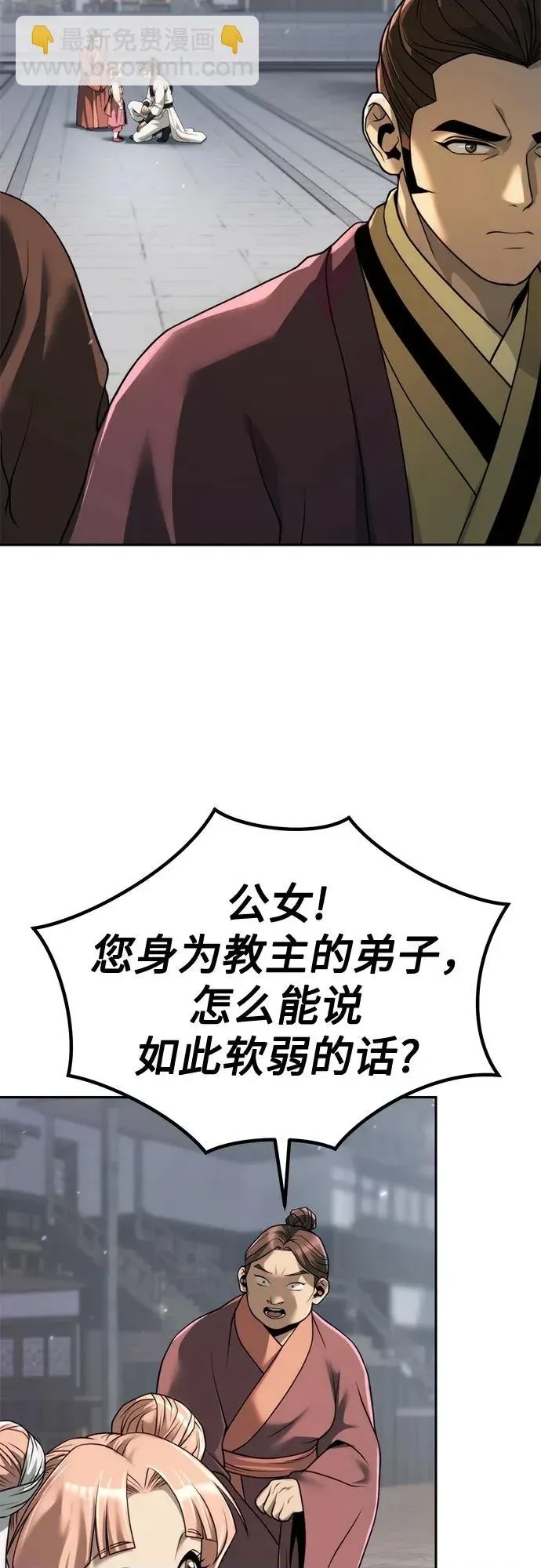 第 56 页