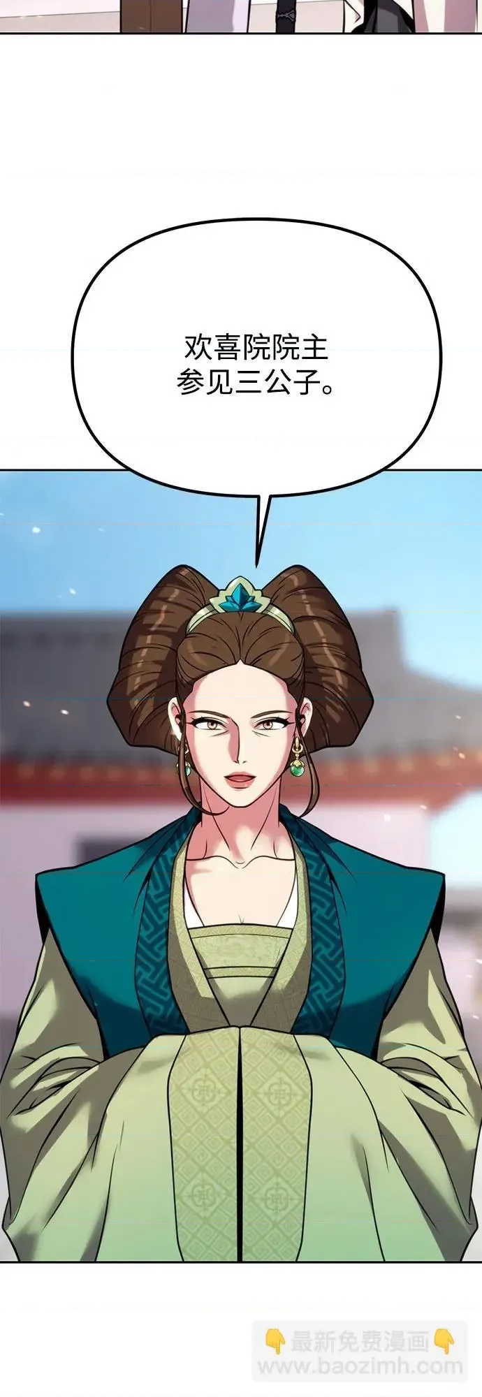 第 86 页