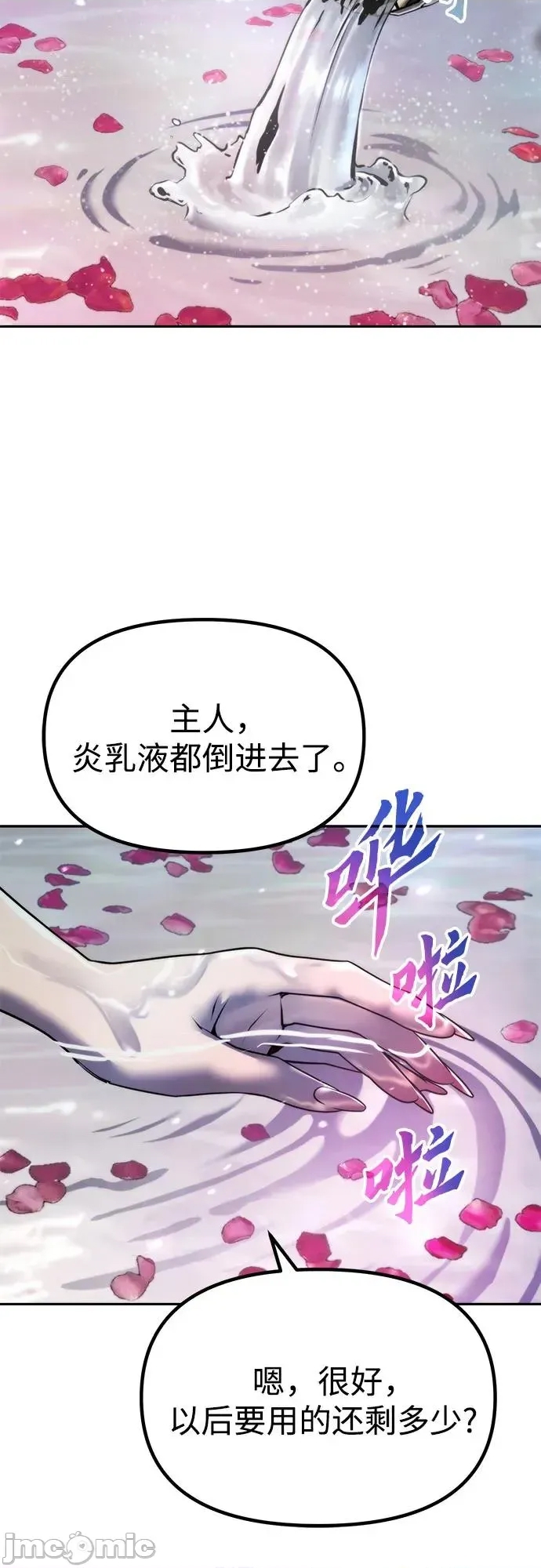 第 71 页