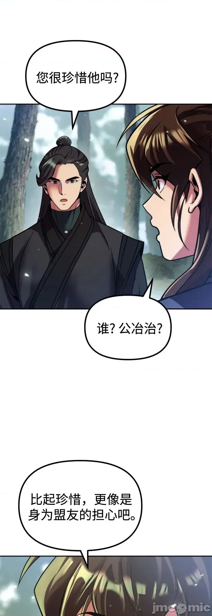 第 60 页
