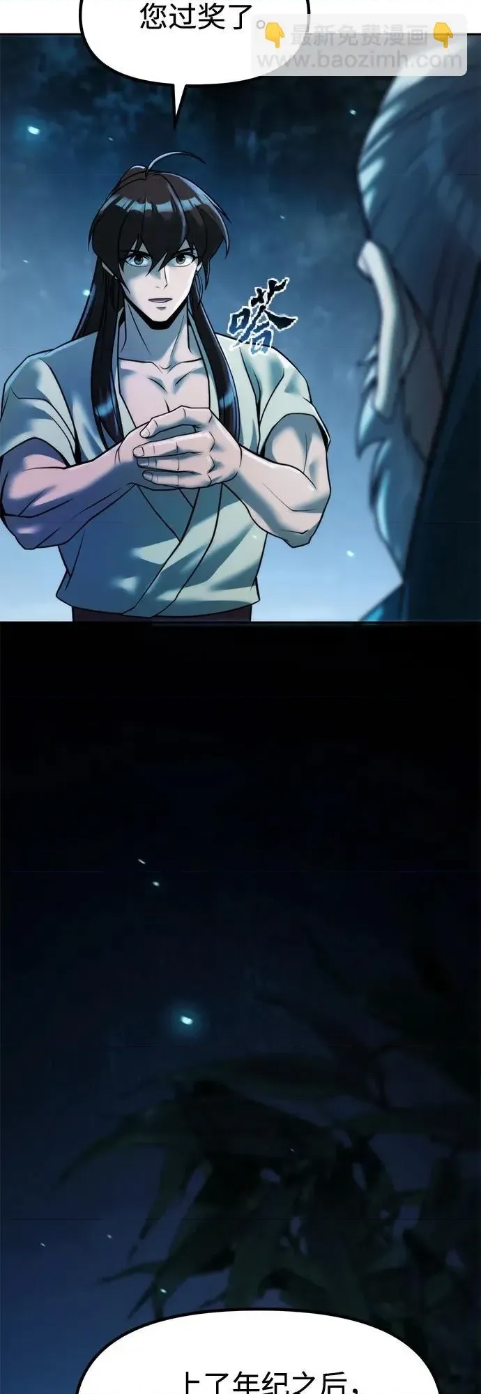 第 62 页