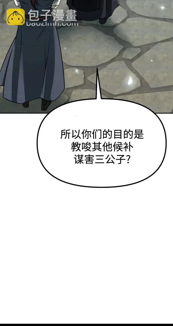 第 69 页