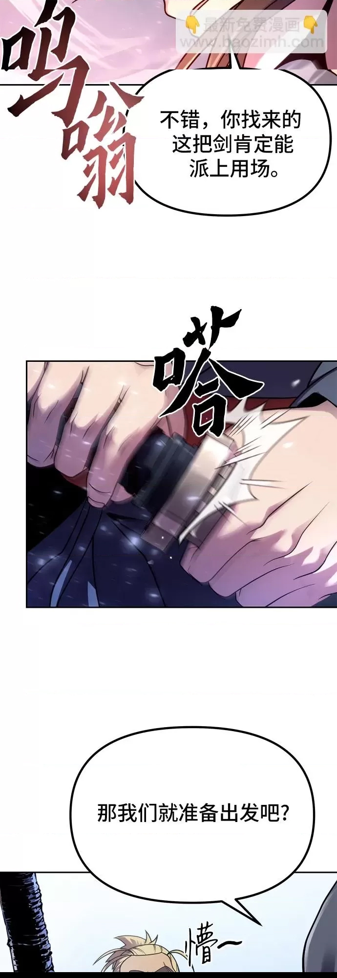 第 36 页