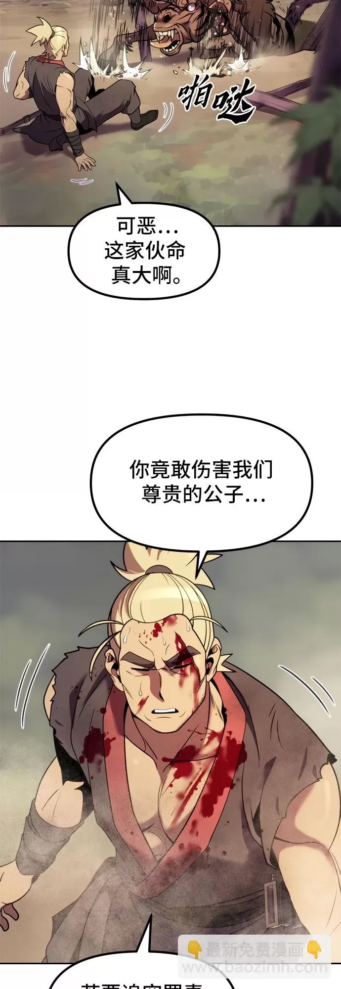 第 56 页