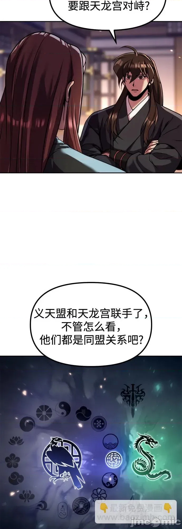 第 70 页