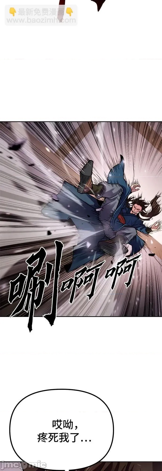第 95 页