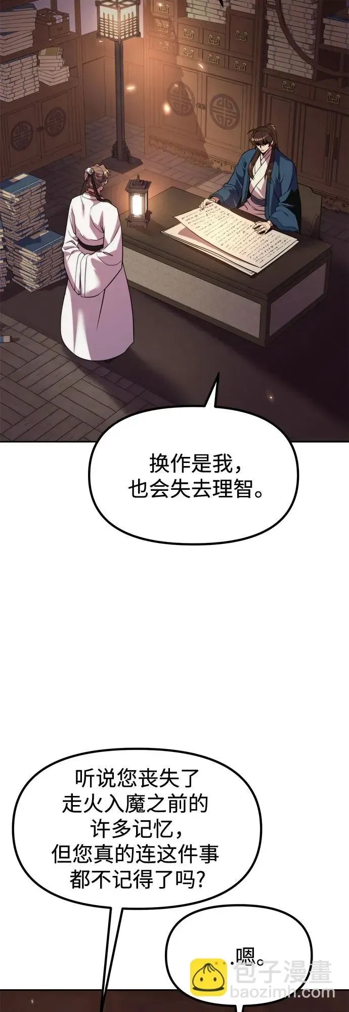 第 64 页