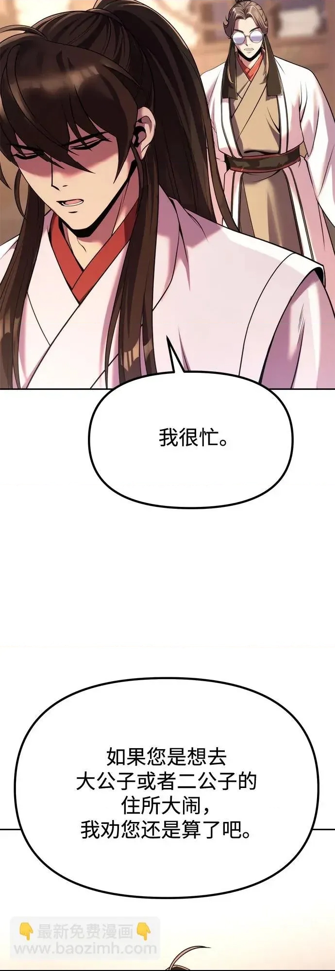 第 68 页