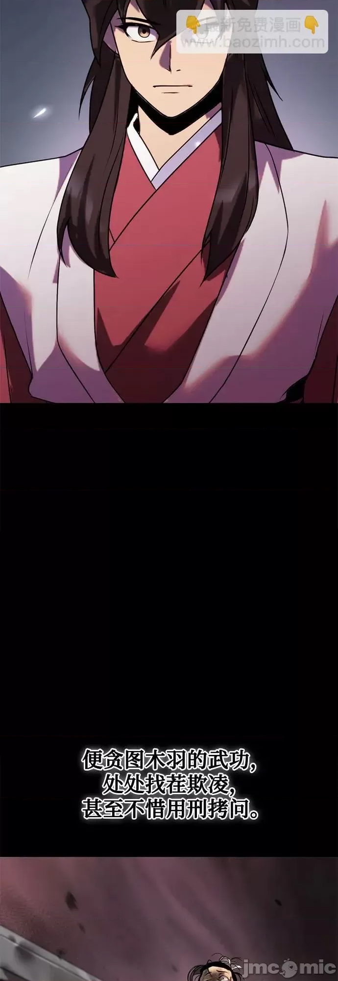 第 60 页