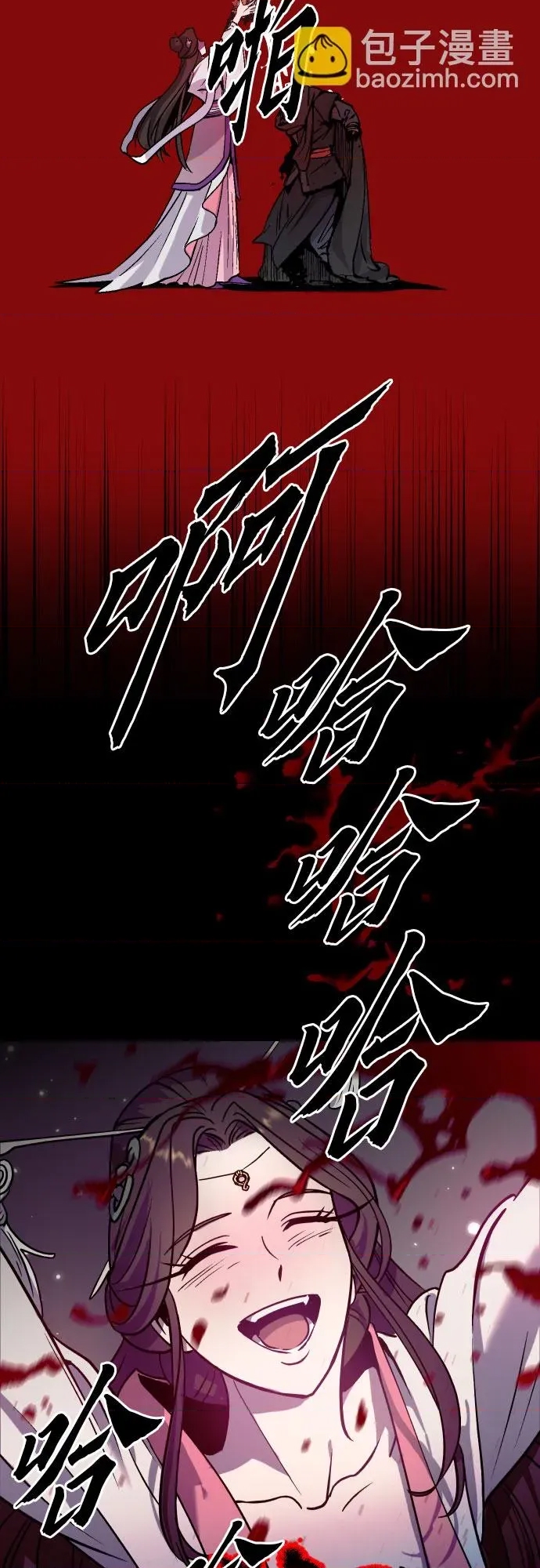 第 78 页
