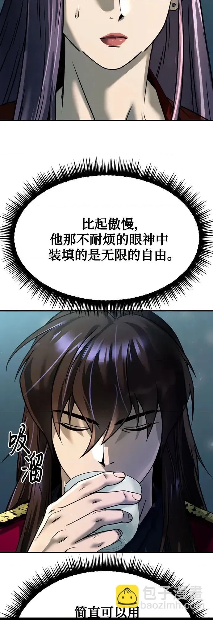 第 72 页