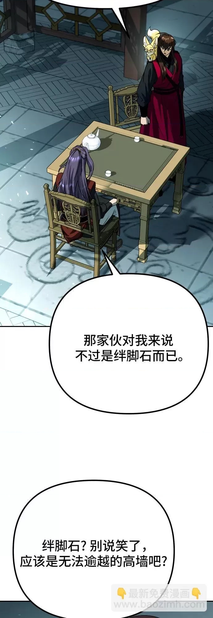 第 81 页