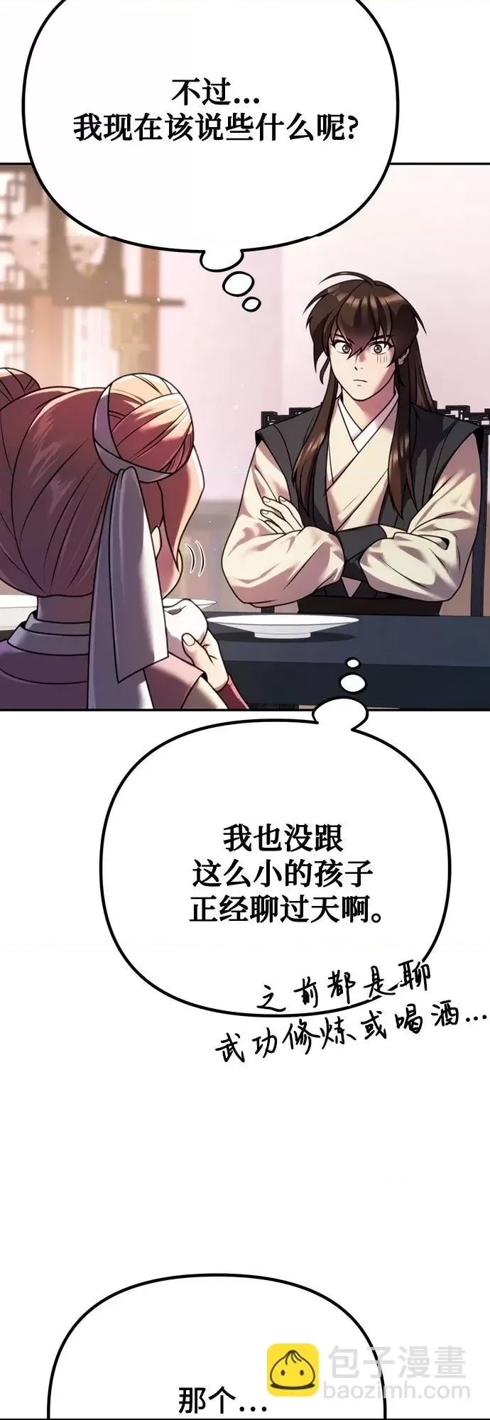 第 59 页
