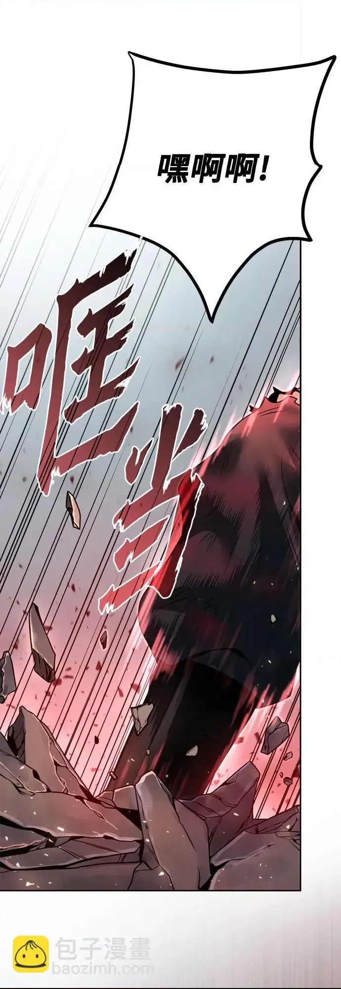 第 86 页