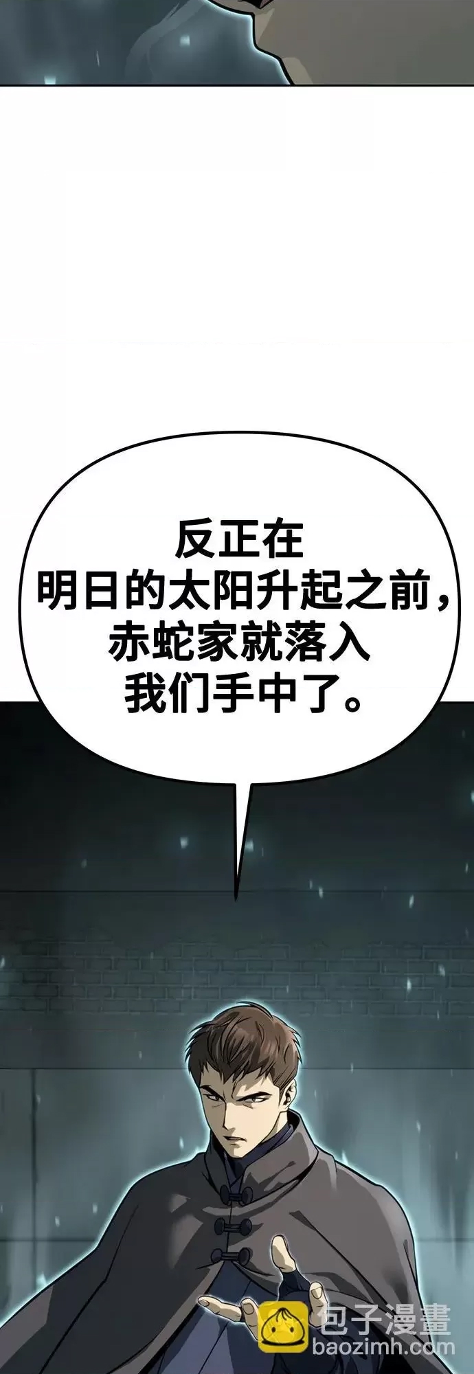 第 106 页