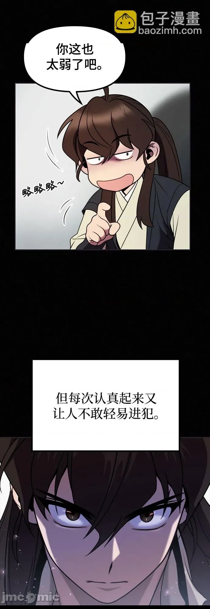 第 65 页