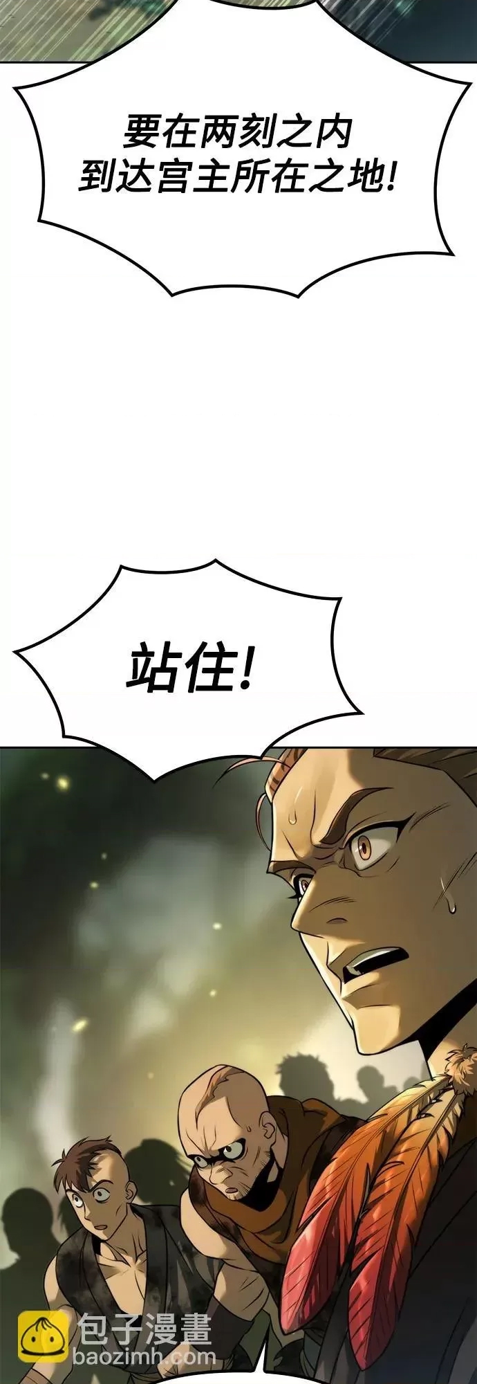 第 51 页