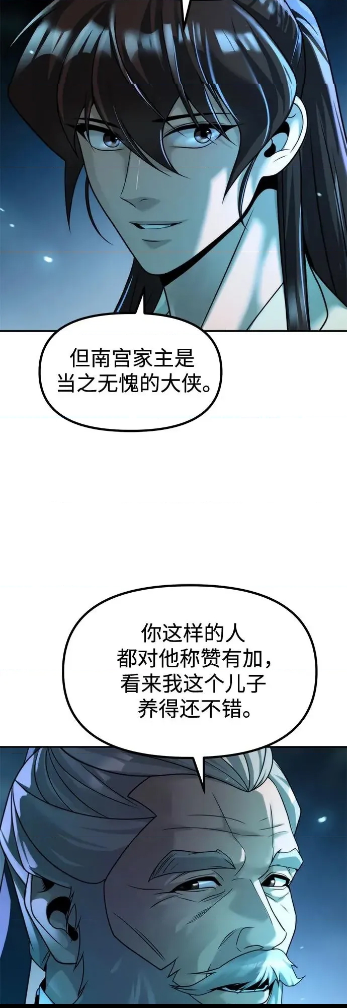 第 68 页
