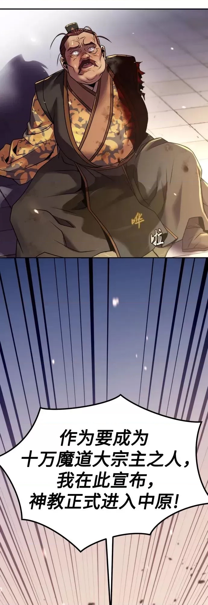第 93 页