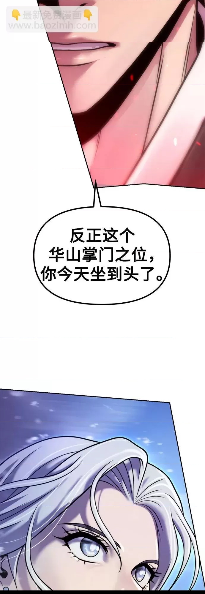 第 97 页