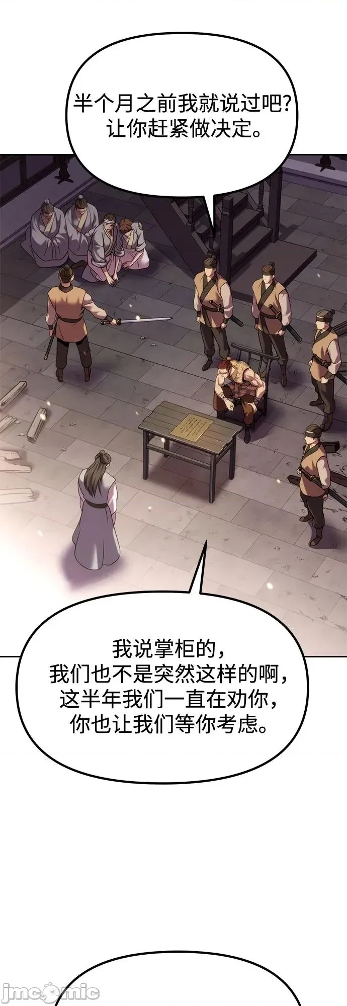 第 60 页