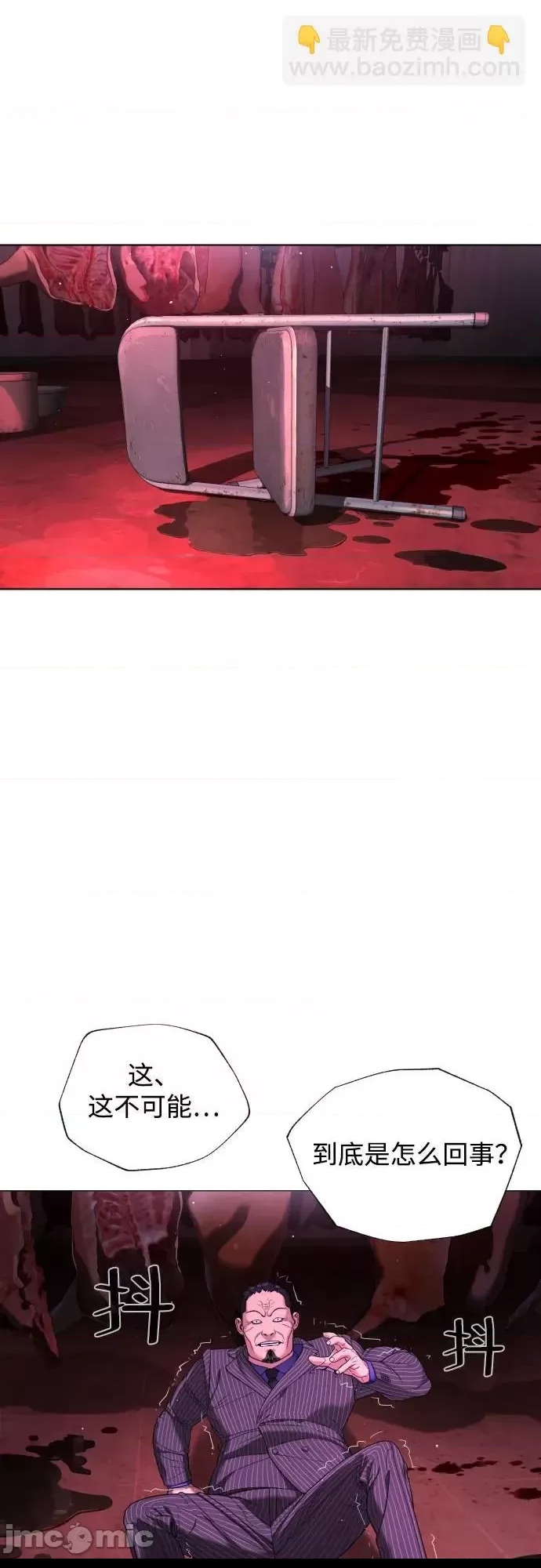 第 70 页
