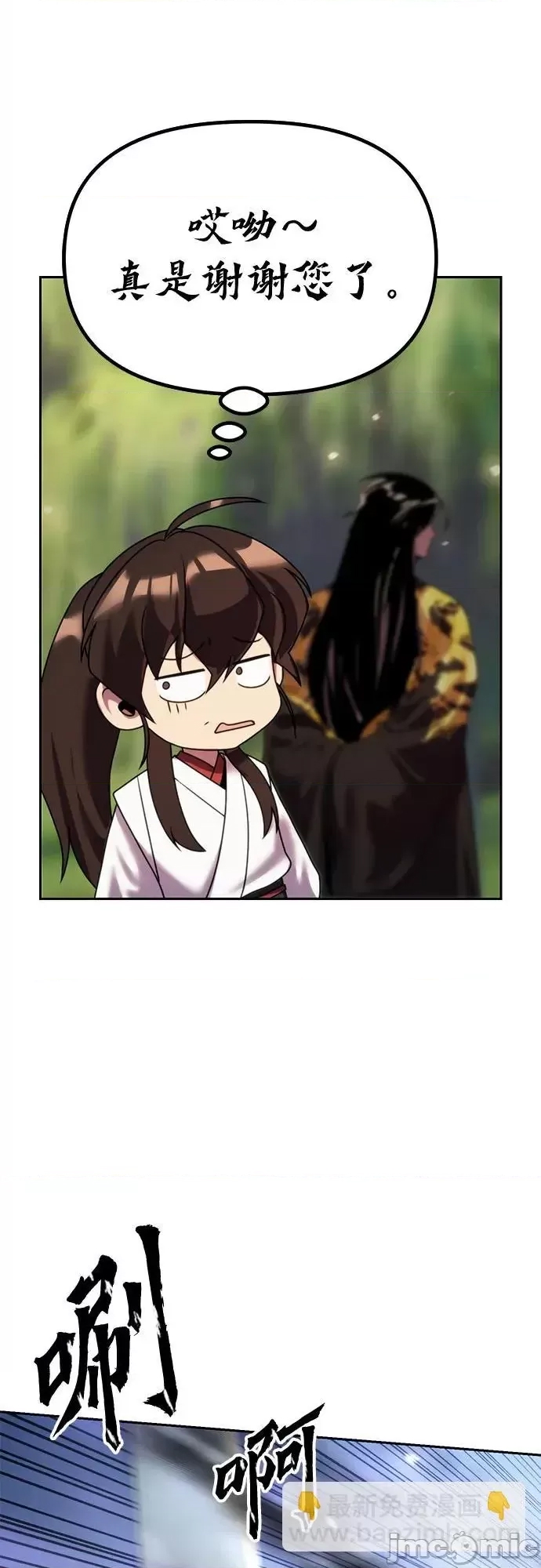 第 75 页