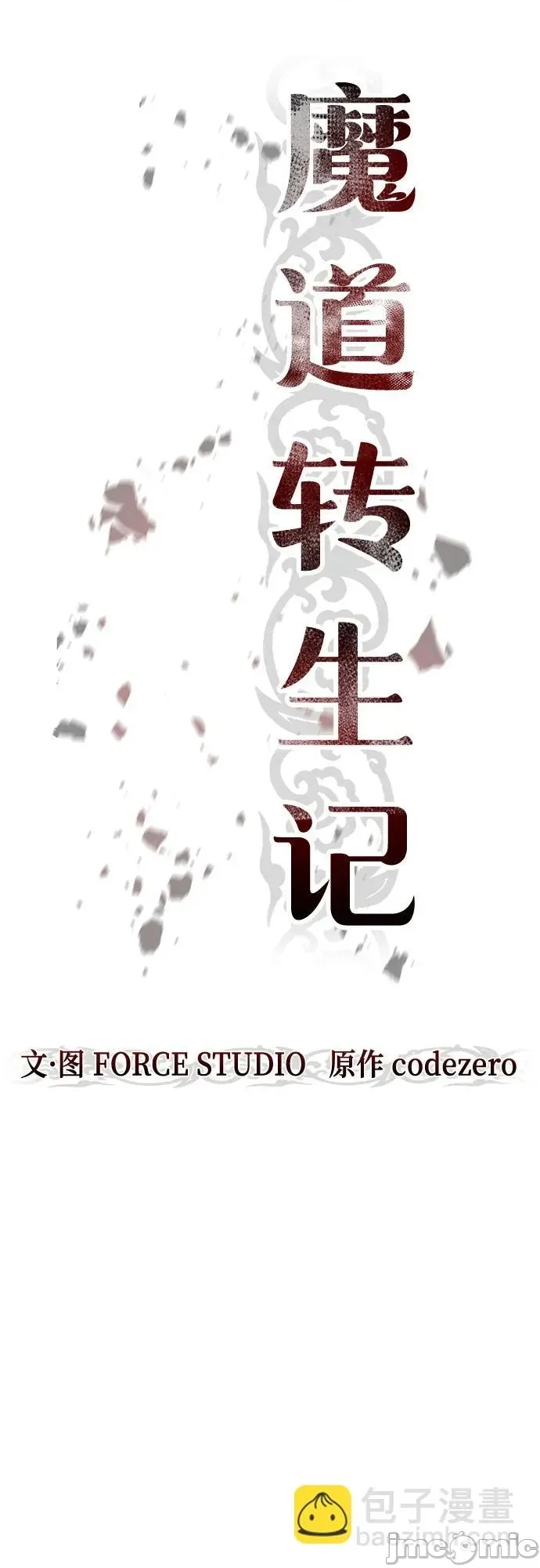 第 45 页