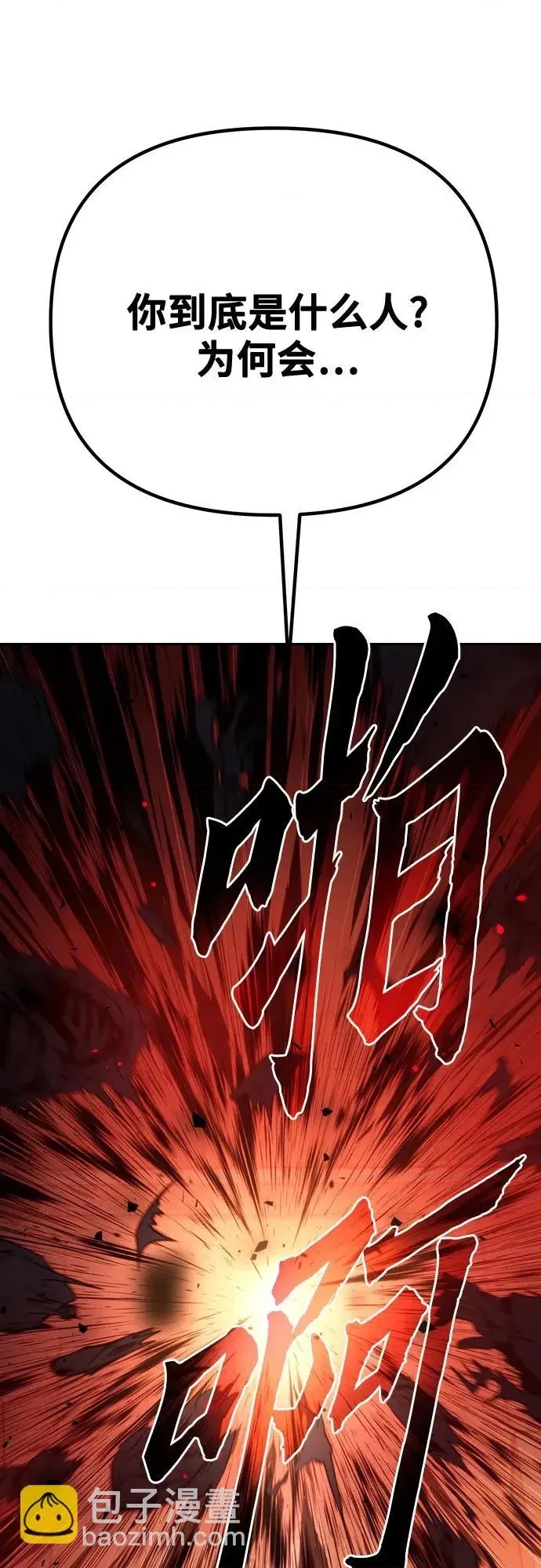第 98 页