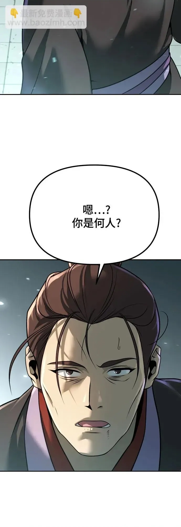 第 96 页