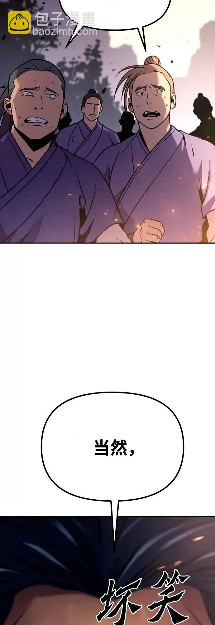 第 106 页