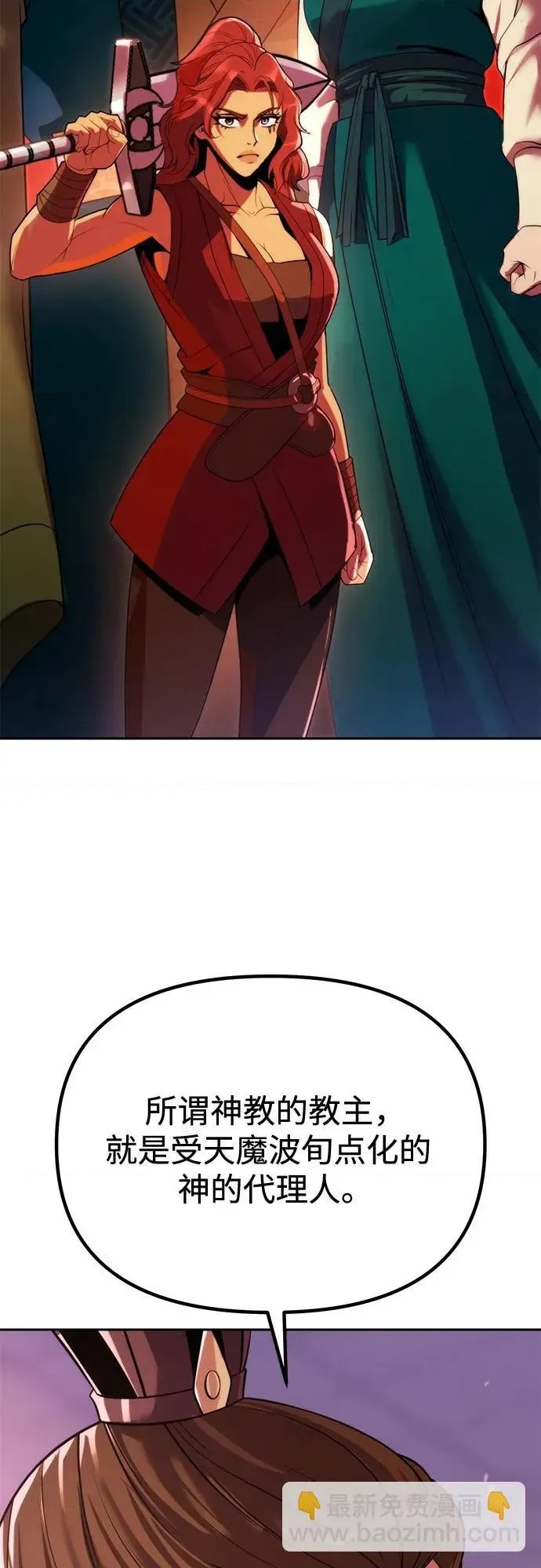 第 44 页