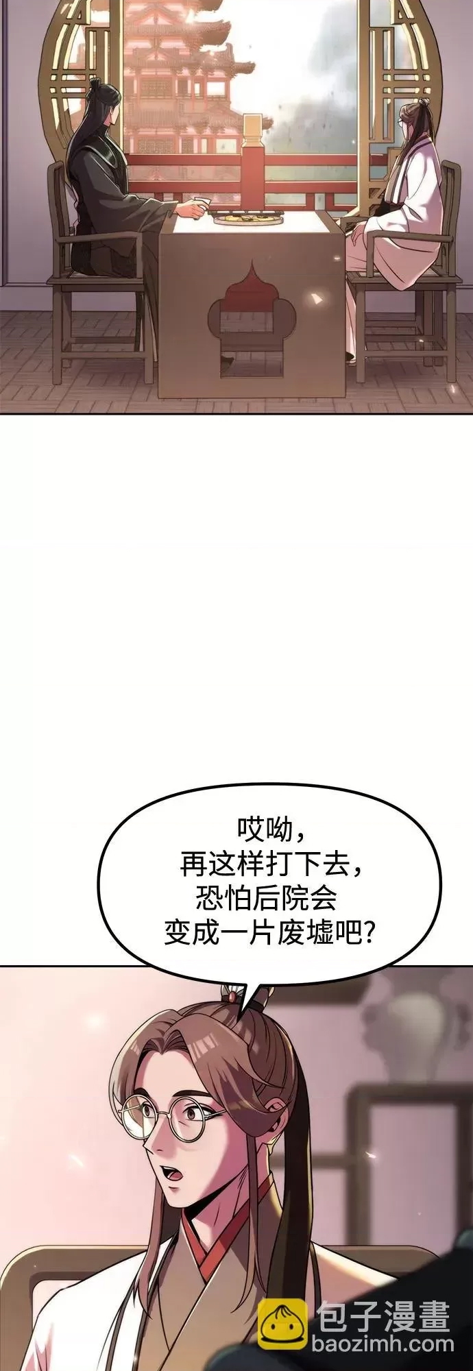 第 79 页
