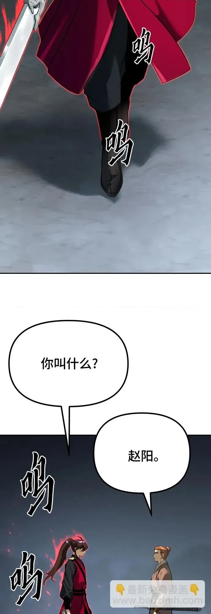 第 74 页