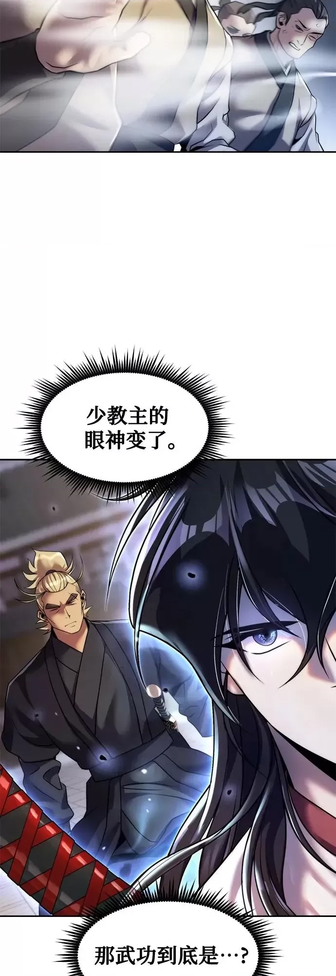 第 59 页