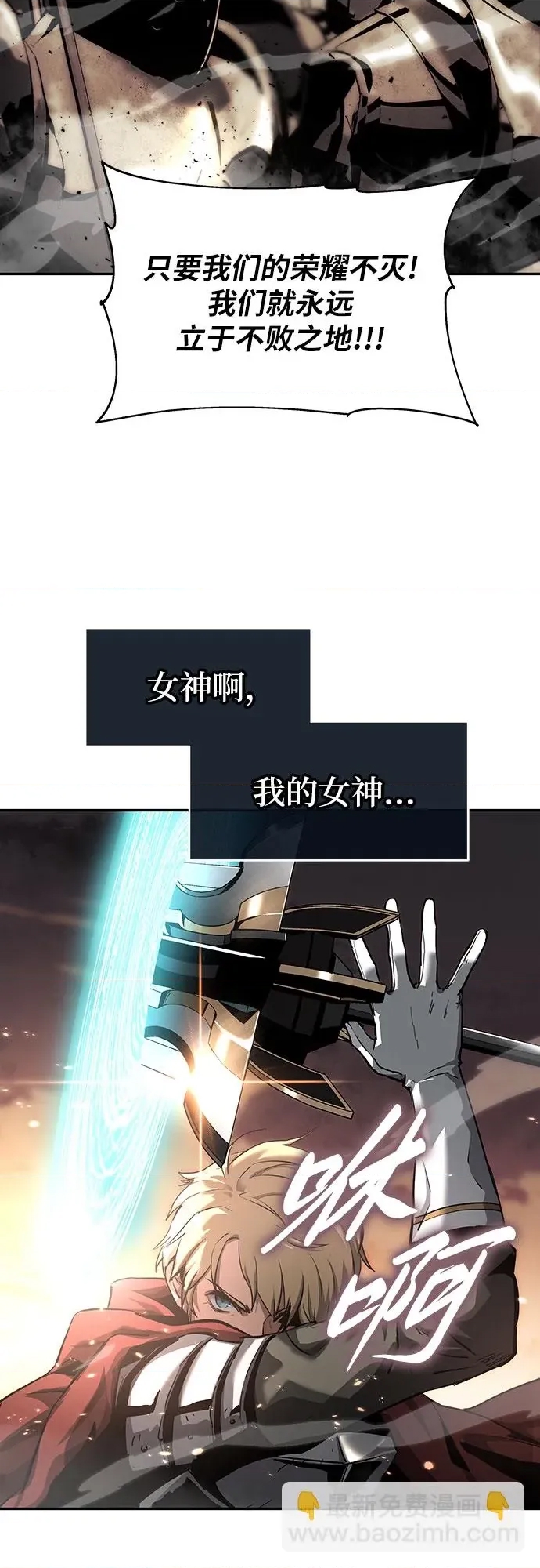 第 73 页