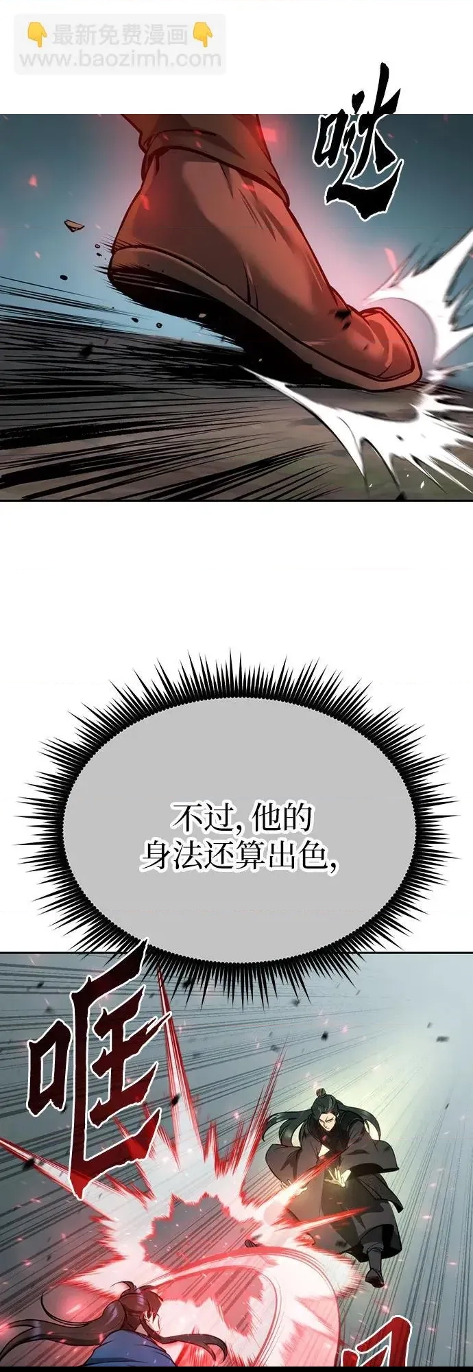 第 67 页