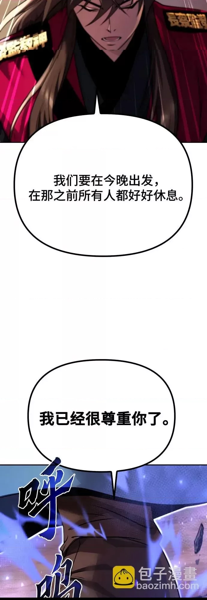 第 73 页