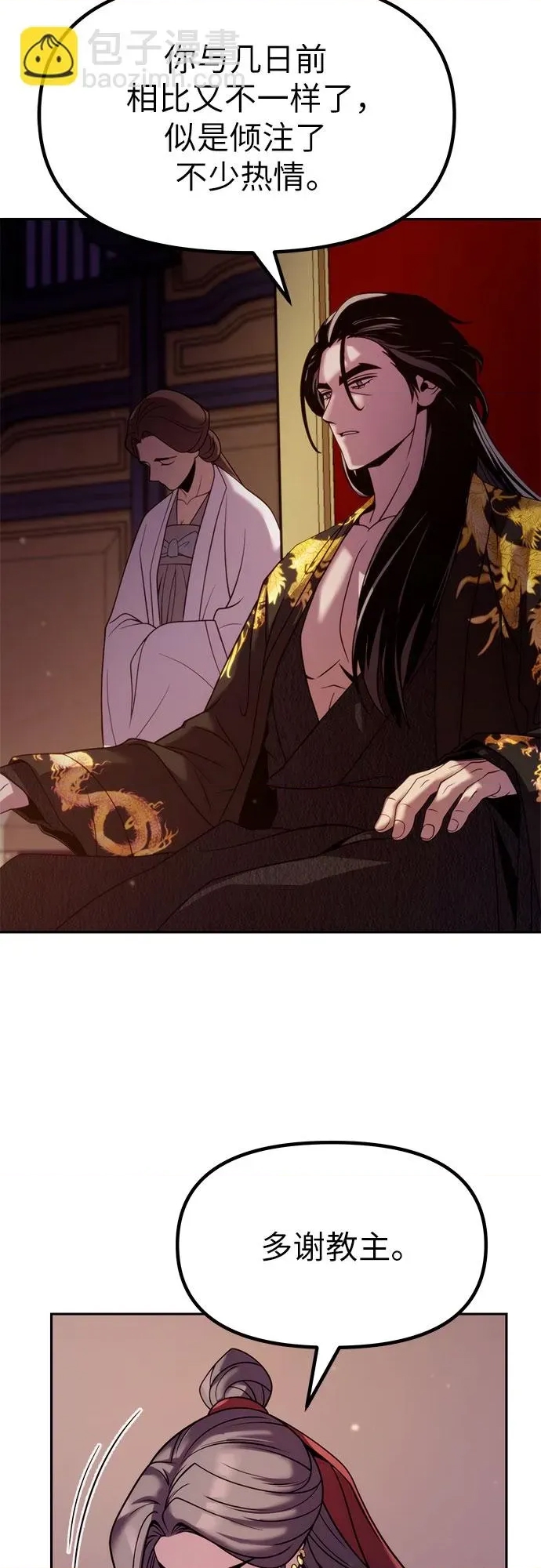 第 64 页