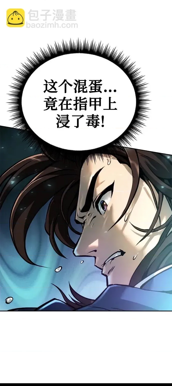 第 83 页