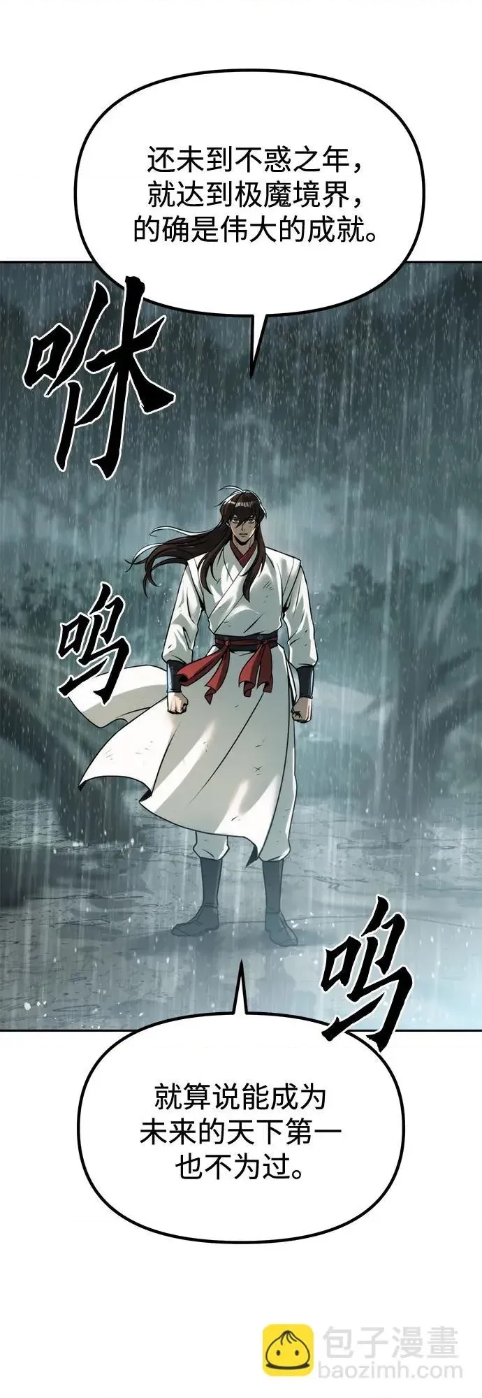 第 67 页