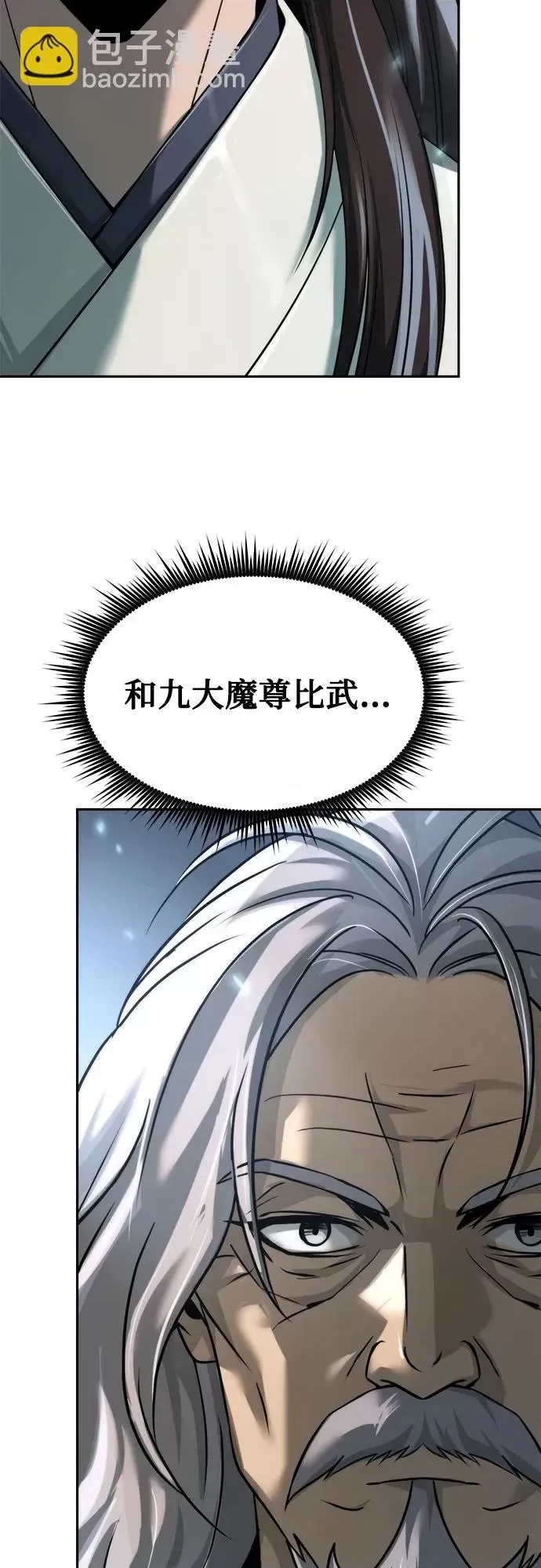 第 87 页