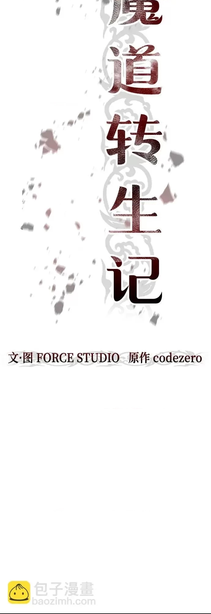 第 47 页