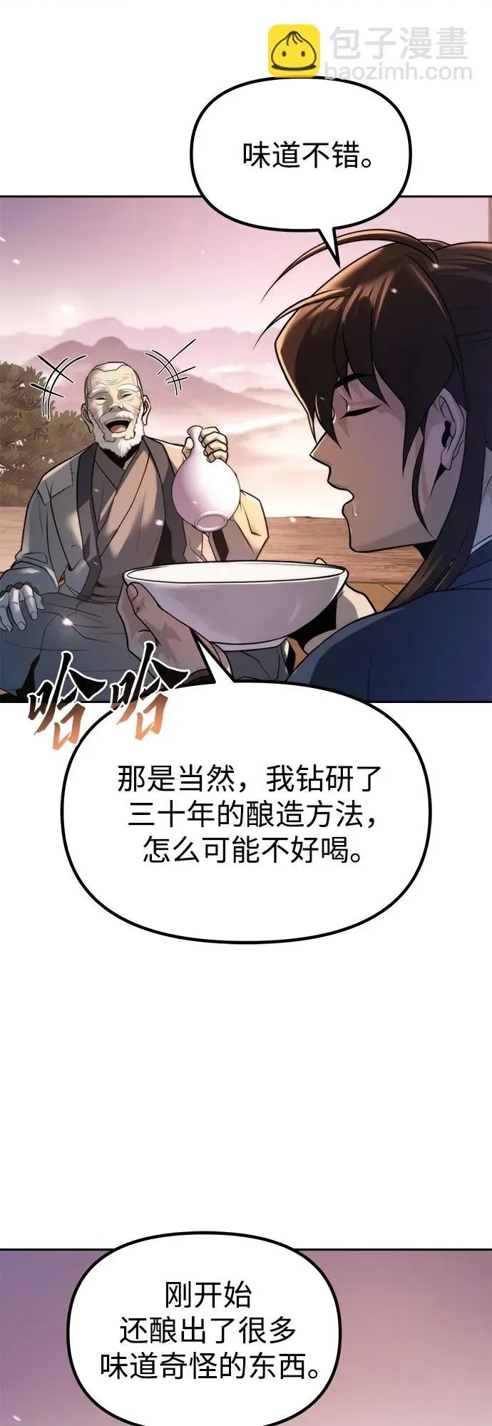 第 66 页